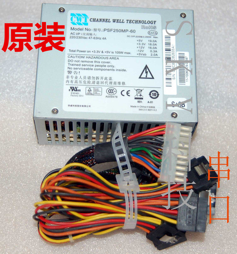 冠硕 CWT PSF250MP-60 PSF220MP-60 海康硬盘录像机电源 监控电源