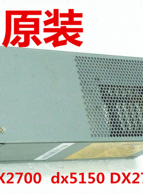 HP DX2700 SFF DX5150 DX2710 电源 首利LC-HP250SFF FLX-250F1-L