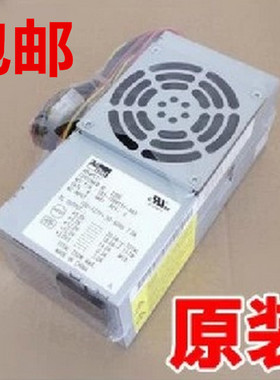 全新DELL 390 790 990 3010 DT电源 L250AD-00 HU250AD D250AD-00