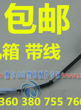 戴尔330 360 755 380 780 DT MT前置USB 大机箱IO开关面板 带线