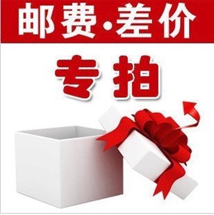 定金/运费/差价 差多少钱拍多少 不做实物发只用于差价补偿