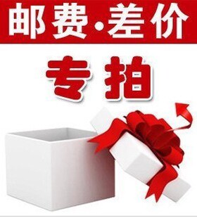 定金/运费/差价 差多少钱拍多少 不做实物发只用于差价补偿