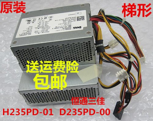 DELL OptiPlex 360 380 电源 D235PD-00 B235PD-00 M619F M618F