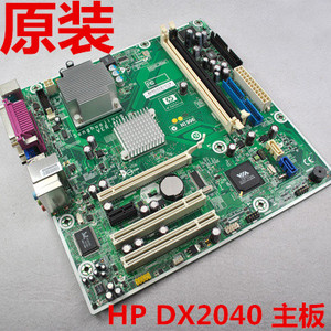 全新 HP DX2040主板集成1.8GCPU 570030-001 凌动