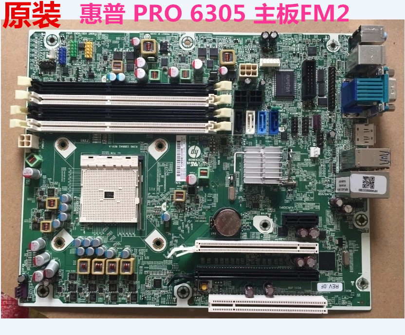 惠普 HP PRO 6305 SFF原装主板A75,FM2, 676196-002 703596-001