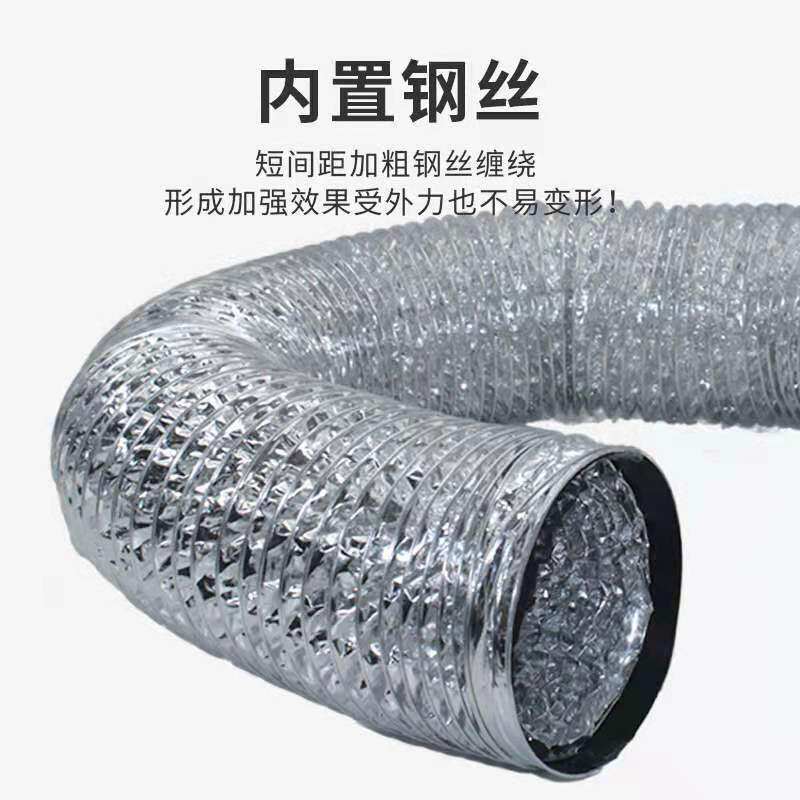 软管铝箔管排气扇配件加厚