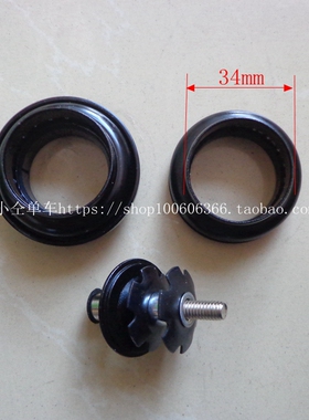 死飞车头碗 34mm外置碗组 公路车碗组 龙头碗组 前叉碗 车把滚珠