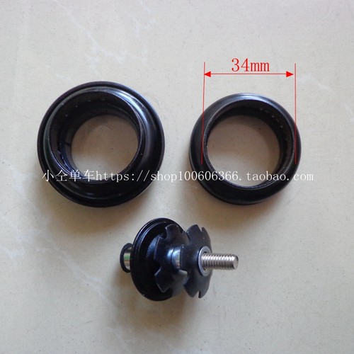 死飞车头碗 34mm外置碗组 公路车碗组 龙头碗组 前叉碗 车把滚珠