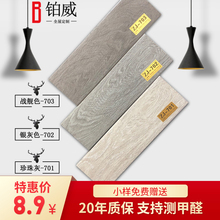 铂威20年质保实木踢脚线纯实木贴脚线墙角线地角线木地板踢脚板