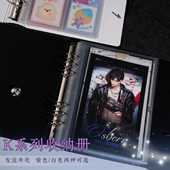 京京定制K系列A5卡册色纸光夜收藏卡册4寸相册拍立得明信片收纳册