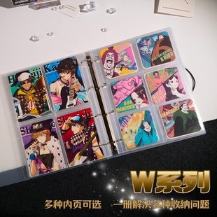 W系列京京定制a4杂志切页3寸卡册6寸明信片ES拍立得镭射票收纳册