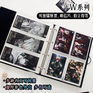 W彩壳系列 京京定制光夜镭射票拍立得chiikawa贴纸卡册A4收纳册