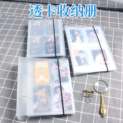 活页收纳册小卡收纳册京京定制