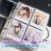 京京定制绘梦系列｜绘旅人周边拍立得镭射票明信片一册收纳集卡册