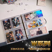 W系列京京定制a4杂志切页3寸卡册6寸明信片ES拍立得镭射票收纳册