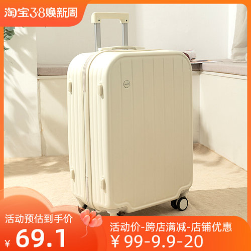 新款行李箱女20寸登机拉杆箱静z音万向轮密码箱轻便小型旅行箱男2