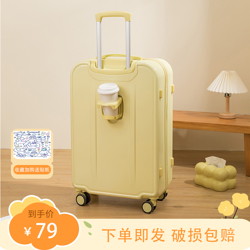 行李箱拉杆箱女小型20寸新款耐用登机旅行箱万向轮拉链密码箱男24