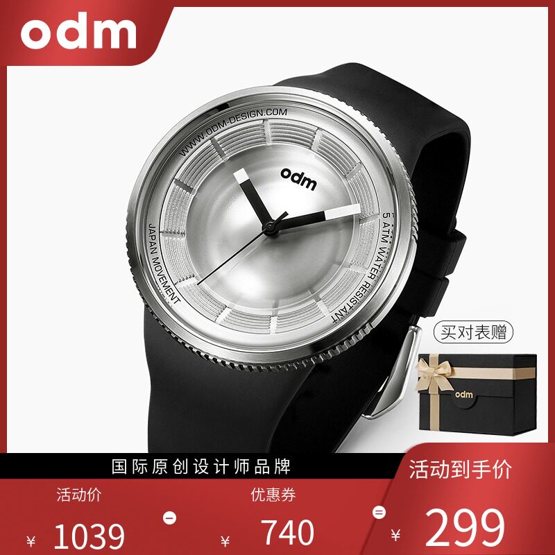 odm欧迪姆正品手表镜头概念手表男女时尚潮流小众手表个性创意表在类目 手表, 腕表中 - 来自Buy2taobao.com提供专业的淘宝代购服务