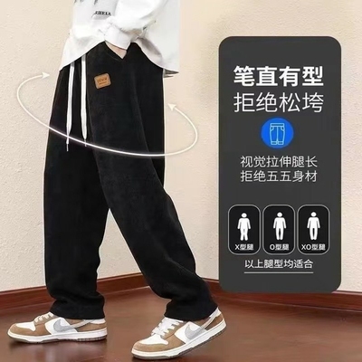 灯芯绒裤子直筒工装运动休闲卫裤