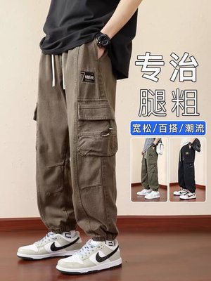 青少年宽松束脚大码休闲工装裤男
