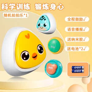 语音摸高神器儿童摸高计数器长高跳高训练器材跳跃锻炼助长青少年