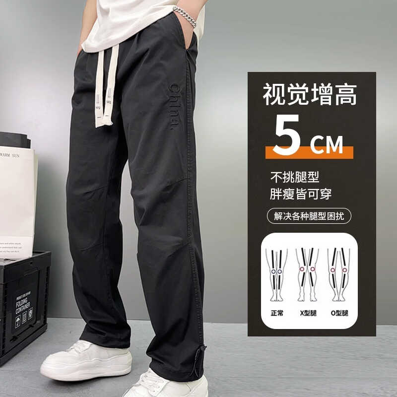 美式工装裤男2026春夏薄款潮牌百搭宽松阔腿直筒休闲裤九分束脚裤