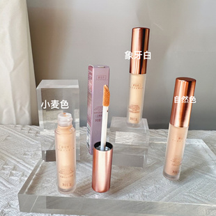 大汉国际御花伴光感轻盈遮瑕液自然色象牙白小麦美妍世家大汉蓝妍