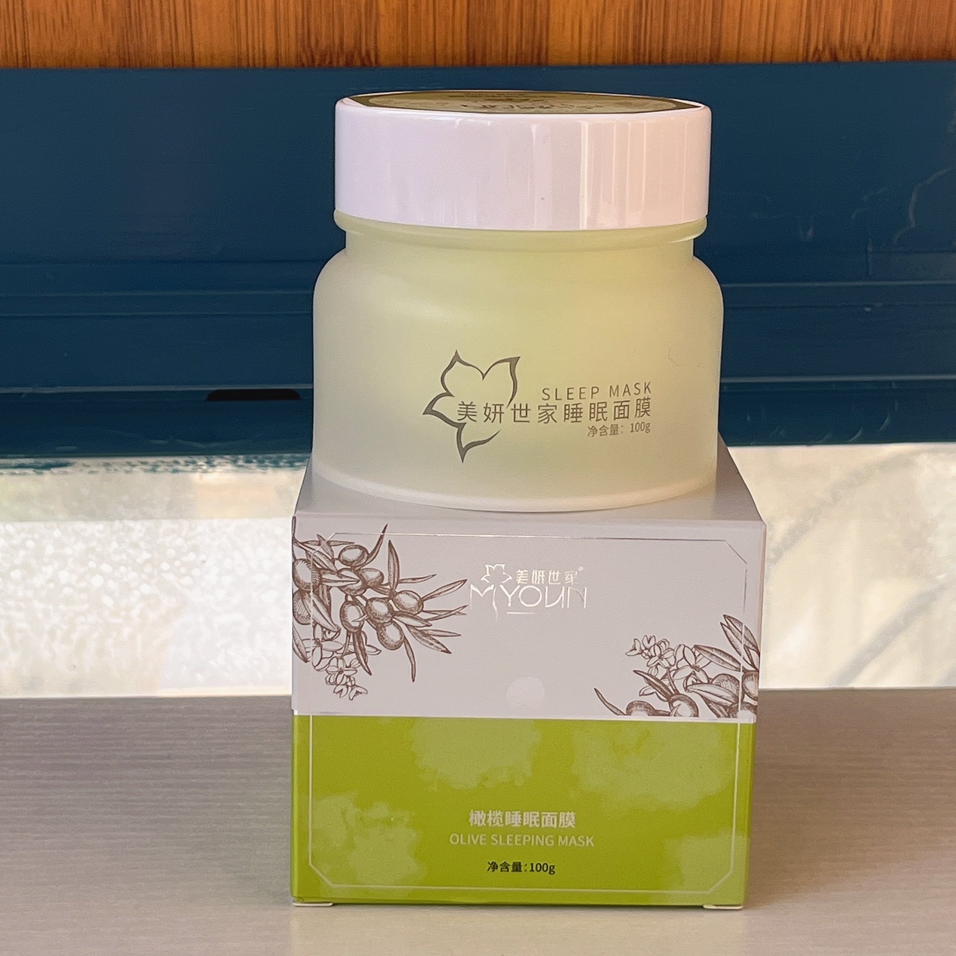 美妍世家橄榄睡眠面膜免洗嫩肤