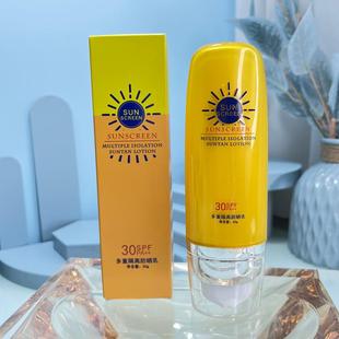 大汉蓝妍化妆品多重隔离防晒乳润泽修护提亮肤色专柜正品升级版