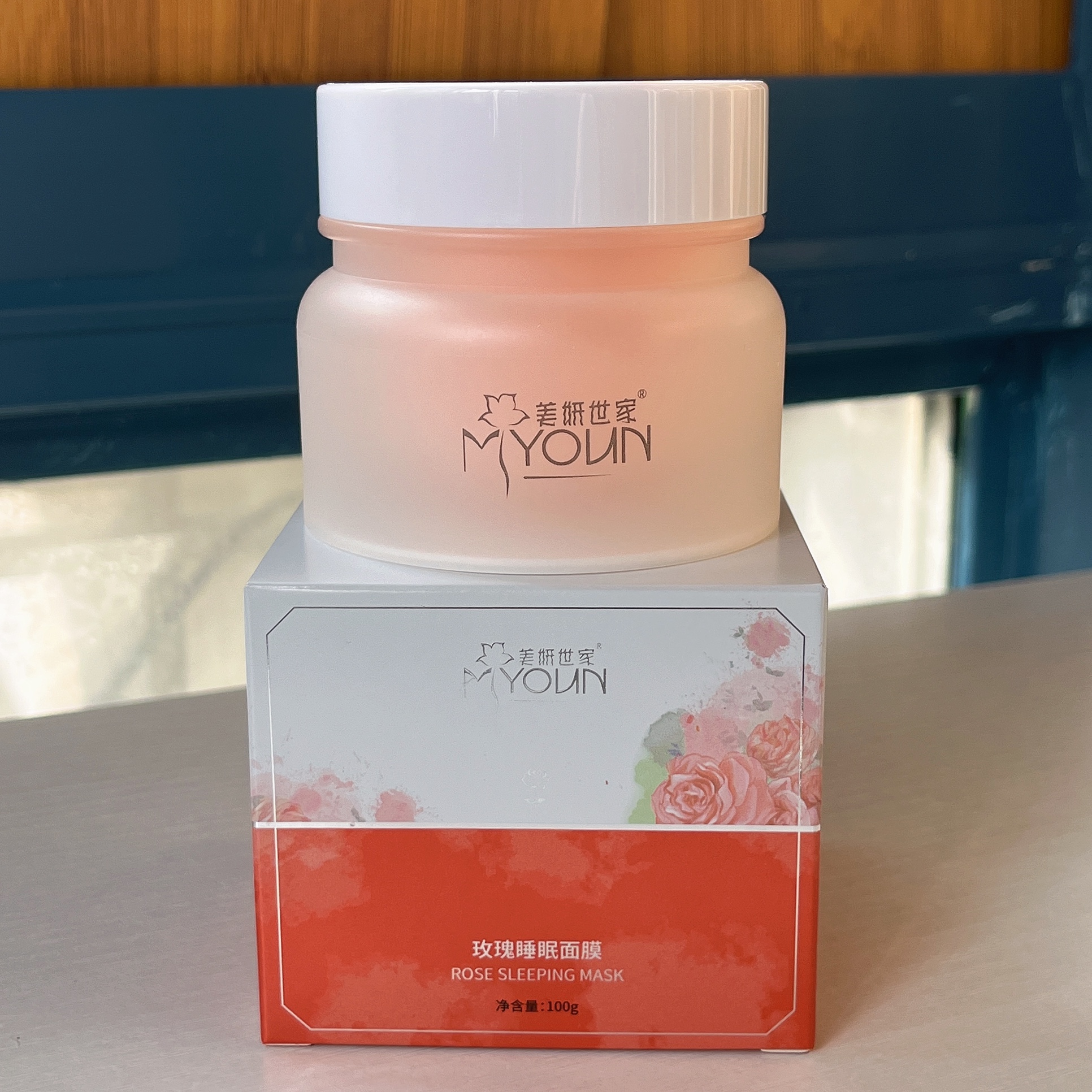 美妍世家化妆品玫瑰睡眠面膜免洗提拉紧致淡化补水修护正品专柜