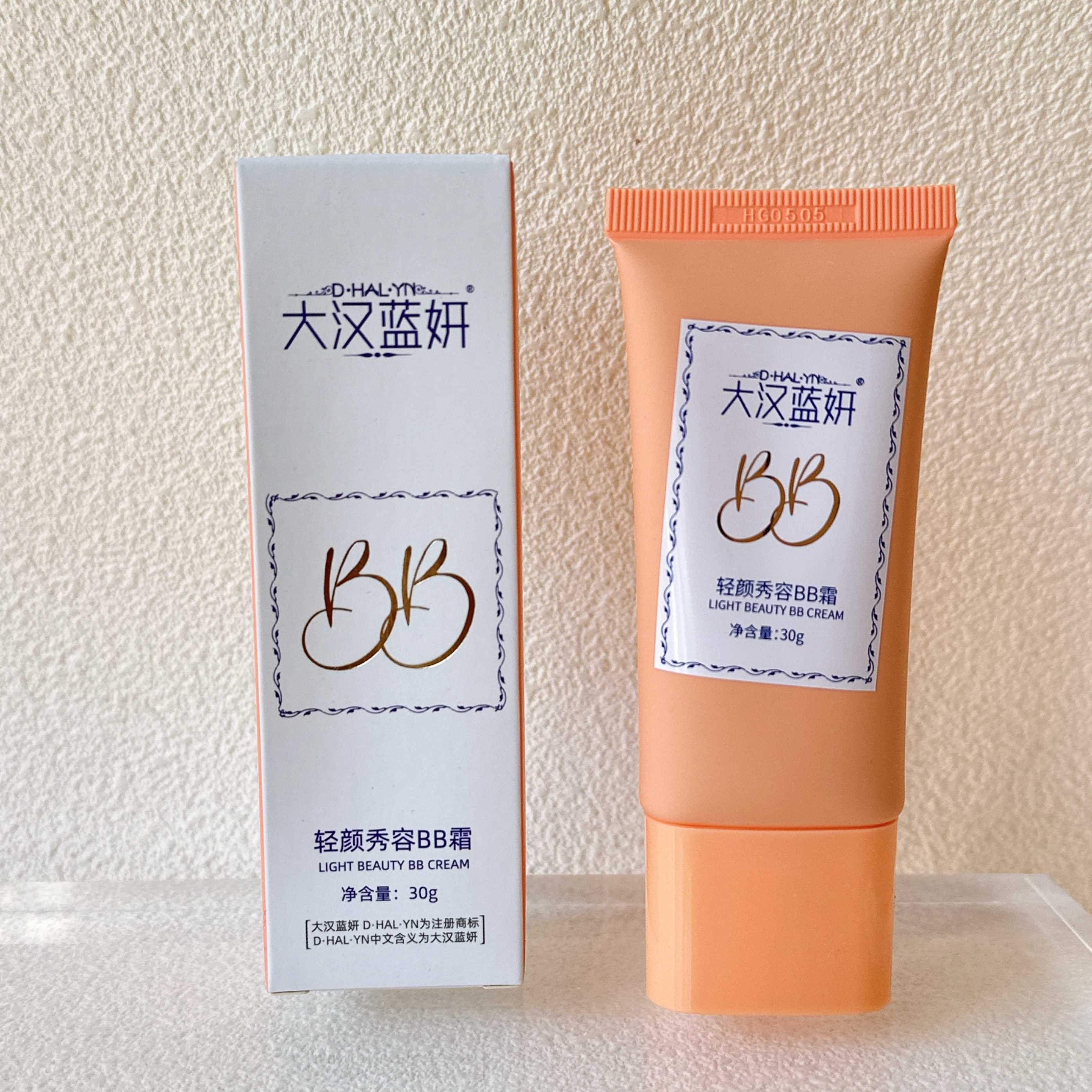 大汉蓝妍轻颜秀容BB霜30g遮瑕提亮肤色滋润保湿正品专柜化妆品