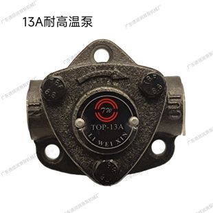 机床润滑油泵ROP 12A三角齿轮泵 13A油泵头 ROP 台湾ROP摆线泵