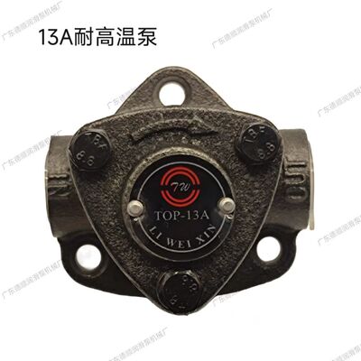 台湾ROP摆线泵 ROP-12A三角齿轮泵 机床润滑油泵ROP-13A油泵头