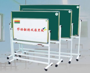 春蚕品牌移动翻转黑板幼儿园优质烤漆绿板双面磁性教学画板