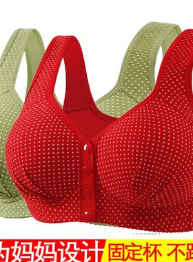 本命年前扣印花中老年内衣固定杯无钢圈宽肩带大码女士背心式文胸