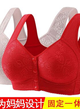 新年红前扣中老年人聚拢文胸妈妈显小200斤大码纯棉棉文胸内衣女