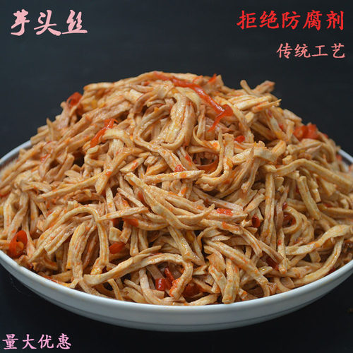 芋头丝无添加香辣下饭农家自制