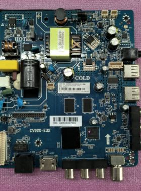 原装CV920-F32,CV920H-E32 /D32 CV950H-U32无线网络液晶电视主板