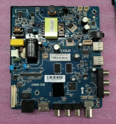 原装CV920-F32,CV920H-E32 /D32 CV950H-U32无线网络液晶电视主板