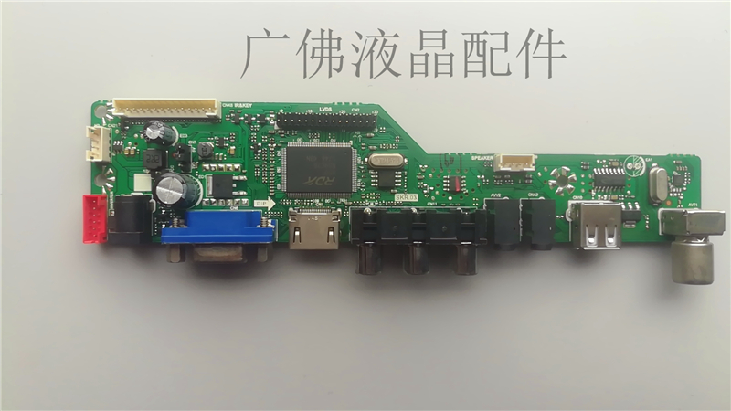 全新t.rd8503.03通用主板