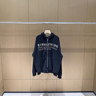 PRAYING!做旧趣味印花整天瞎忙还不挣钱拉链卫衣帽衫美式休闲外套