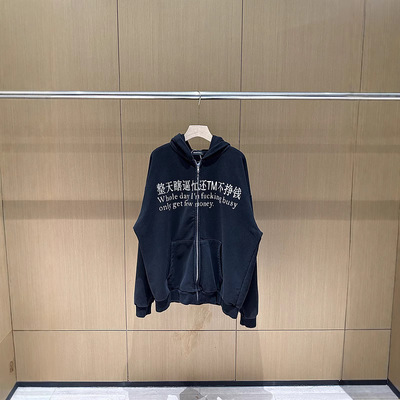 PRAYING!做旧趣味印花整天瞎忙还不挣钱拉链卫衣帽衫美式休闲外套