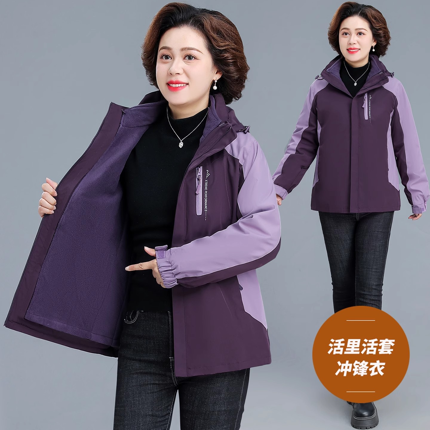 冲锋衣外套女2025新款50岁妈妈品牌加厚风衣宽松大码中年妇女上衣