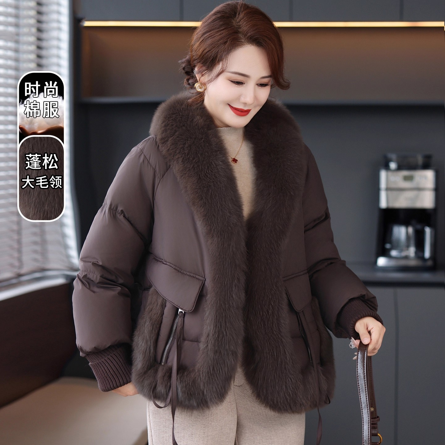 阔太太高端品牌女装妈妈冬装外套2025新款羽绒棉服中老年秋冬棉袄