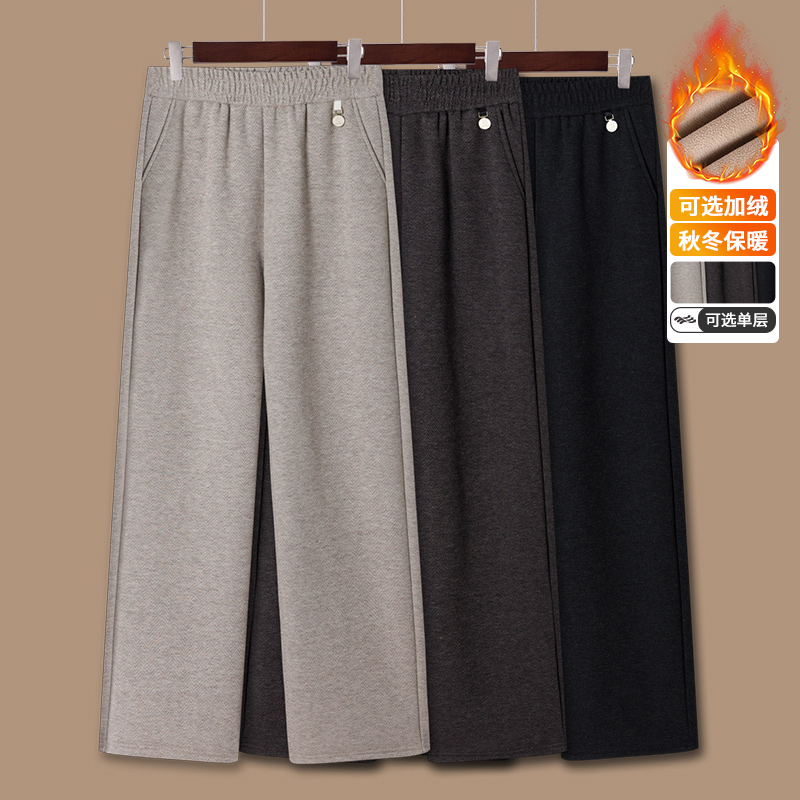 妈妈秋冬洋气阔腿毛呢直筒裤中老年女冬季松紧腰休闲裤子加绒长裤