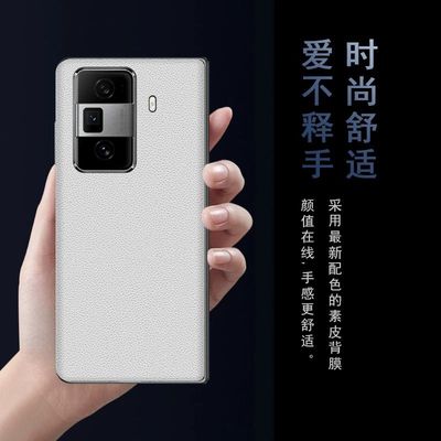 适用荣耀Vs3素皮背膜V2后盖膜x60磨砂x50改色贴纸magic7手机后膜magic6防指纹magic5皮纹magic4双色拼接膜pro
