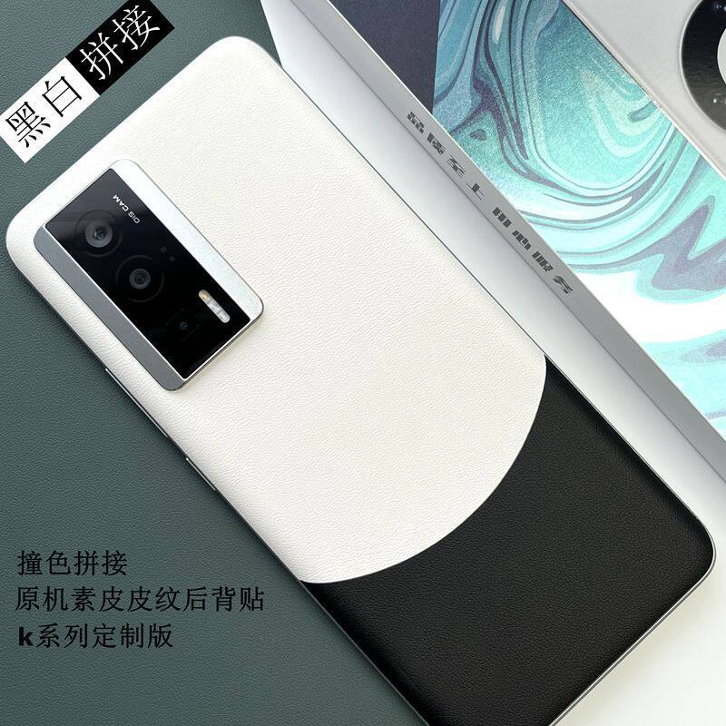 适用红米k70至尊版素皮手机膜note14素皮防指纹k70E膜note13pro磨砂后背膜turbo3背膜背膜贴纸k60背膜k50改色