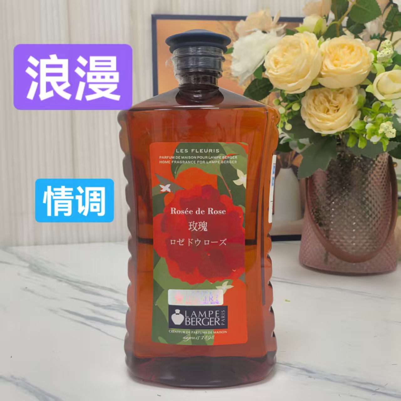 香港lb金柏格正品精油法国去甲醛