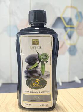 法国Estebel1833第五精华香薰精油500ML装中性香港eb精油清新