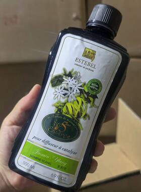 法国Estebel1833第五精华香薰精油500ML装茉莉花香港eb精油清新